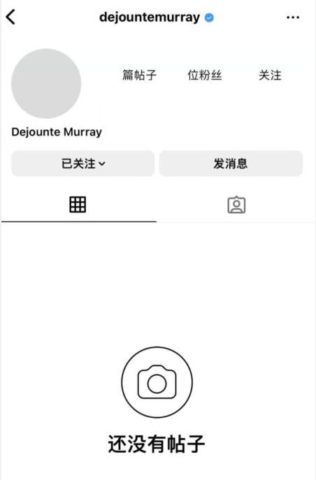 重庆时时彩:穆雷清空社媒交易快来了?湖人已暂停布朗谈判 4个次轮签换不到琼斯